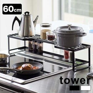 tower ^[ RbN rCJo[t 60cm Rp[R bN rC Jo[ Vv  X^CbV [  ȒP | XCh ϔM It [  