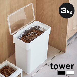 tower ^[ ܂ƃybgt[hXgbJ[ 3kg vʃJbvt[t[hXgbJ[ ybgt[h XgbN XgbJ[ Vv X^CbV  pbLt t^t ܂ ̂
