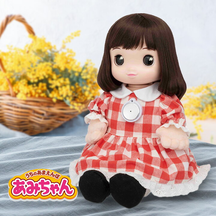 Sale 63 Off おしゃべり人形 会話 女の子 しゃべる ぬいぐるみ 歌う 脳トレだっこされるのが大好き あまえんぼうあみちゃん Dap Fucoa Cl Sale 63 Off おしゃべり人形 会話 女の子 しゃべる ぬいぐるみ 歌う 脳トレだっこされるのが大好き あまえんぼうあみちゃん Dap Fucoa Cl
