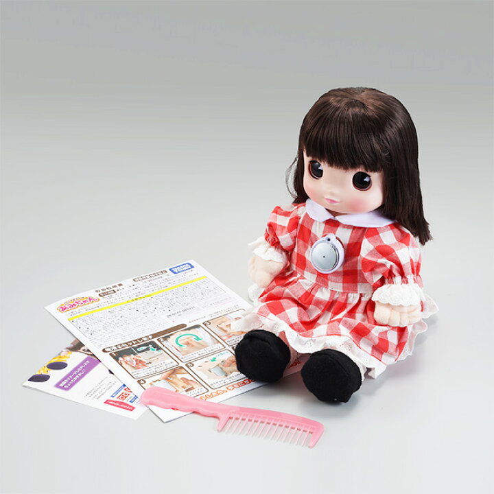 楽天市場】＼レビュー特典あり／タカラトミー うちのあまえんぼ あみ 