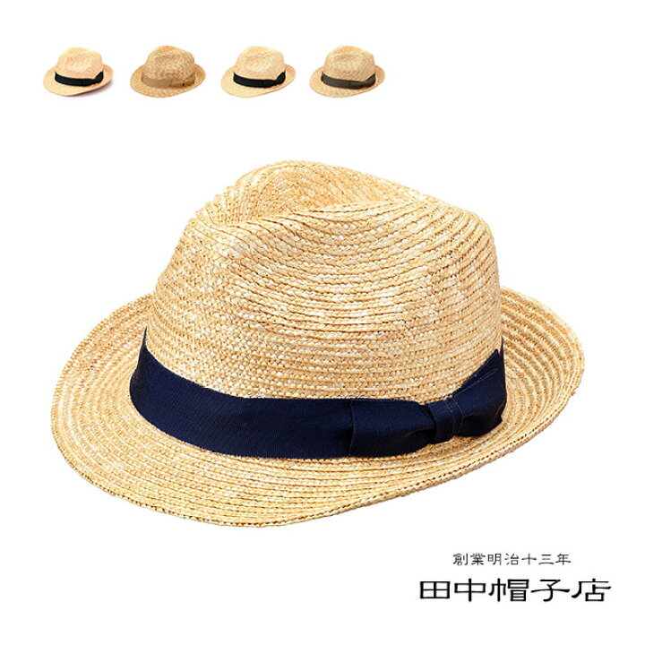 楽天市場】＼レビュー特典あり／田中帽子店 Dino ディーノ 麦わら 