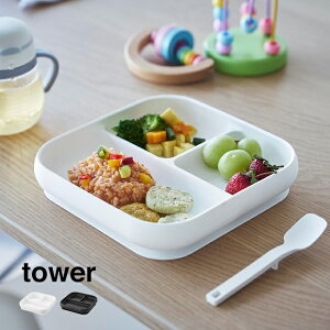 tower ^[ zՕt VR[ xr[t[h g[[zՕt xr[H ЂԂȂ ₷ H d؂ H z VR v[g M dqWΉ H@Ή x