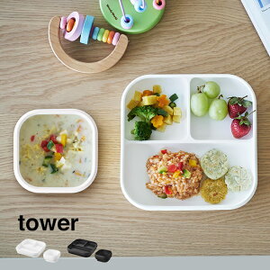 tower ^[ zՕt VR[ xr[t[h g[{E[xr[ z H Zbg ЂԂȂ ₷ zՕt xr[H H dqWΉ H@Ή VR 