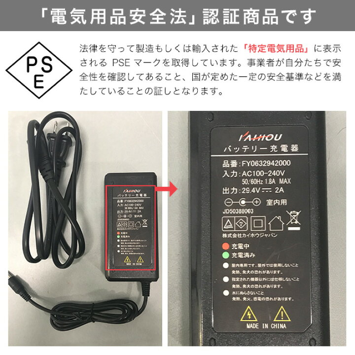 楽天市場】◎電動アシスト自転車 あしらくチャーリー ミニ[電動自転車 