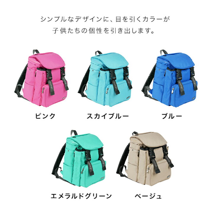 楽天市場】◎decorate デコレート Choose Lサイズ[通学リュック 大容量  