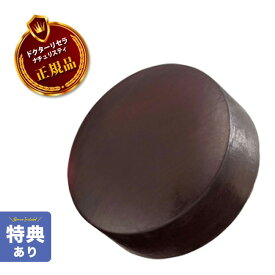 ＼特典あり／正規品 ドクターリセラ ナチュリスティ アクレスピールソープ20 パープル 90g[脂性肌 洗顔 おすすめ 洗顔石鹸] 即納