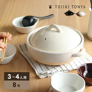 _T^TOJIKI TONYA gEWLg ɉ ɉy 8[y ɉ {   傫 8  ԊO  ϔM  ӂ 傫 TCY 2`3lp 3`4lp   