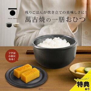 _T^TOJIKI TONYA gEWLg ЂV[݌Ï Ђ dqWΉ H@ W Ή  Vv  ① ۑ  V  e ۑe H@Ή {
