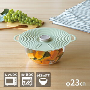 VR[bh 23cm[VRbv VRW VR W ӂ W   ① ۑ ① u t^ VR[bv GR mP[X VRbh H@Ή H