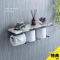 ＼特典あり／トイレットペーパーホルダー ストックタイプ 大理石柄[トイレットペーパー ホルダー 予備 ト…