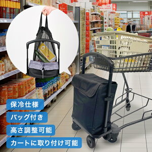 _T^Waling Cart TChJ[g[L[J[g ۗobO  J[g  X[p[ VbsOL[ VbsOL[J[g 4 ۗ obO ۗ@\t e 