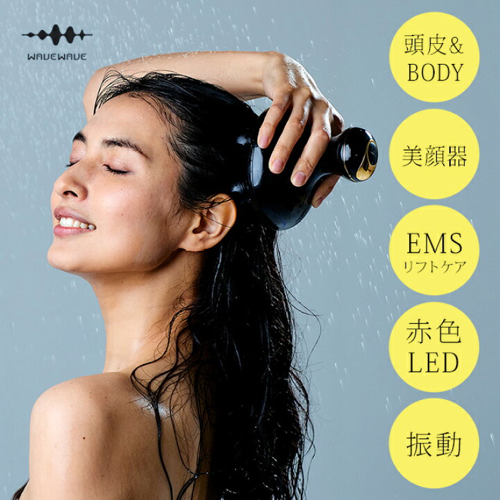 楽天市場】＼特典あり／WAVEWAVE EMS Scalp Head SPA スカルプ 