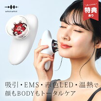 楽天市場】二の腕 痩せ（美顔器・スチーマー｜美容・コスメ・香水）の通販