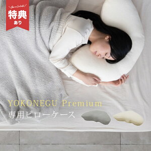 _T^YOKONEGU Premiump s[P[X[Jo[ ^In pC s[Jo[Jo[ s[Jo[  Q   Q QΉ Q 􂦂] [