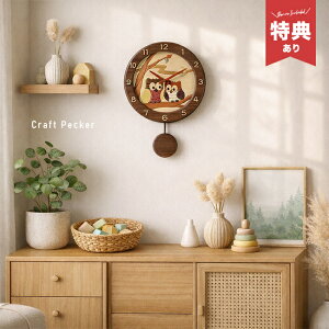 ふくろう 時計」の人気商品一覧・価格比較 - 価格.com