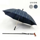 ＼レビュー特典あり／UVION デュエットウォーカーMG 調整付マグネットタイプ 60cm チェック柄[傘 杖 兼用 代わり ステッキ傘 ステッキ 長傘 メンズ オシャレ おしゃれ レディース 雨傘 チェック柄 アンブレラ 日本製 大人 かさ 晴雨兼用 晴雨兼用傘 男性]