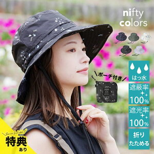 _T^Ռ UV Cnbg[uvJbg h nbg Xq Rt UPF50  Ռ  fB[X Y oR AEghA R Ăh~ y C[  t _ U]