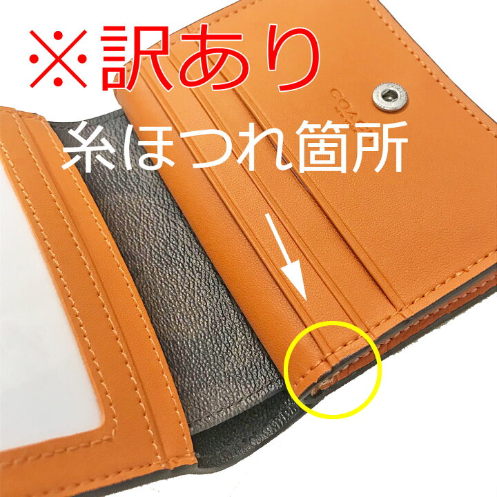 楽天市場】訳あり コーチ 財布 二つ折り 二つ折り財布 折り財布  