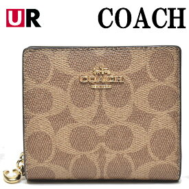 コーチ 二つ折り財布 財布 二つ折り 折り財布 ミニ財布 レディース ブランド COACH アウトレット 新品 折りたたみ財布 CW789 FCW789 IMXHE シグネチャー スナップ ウォレット タン/ブラウン コンパクト