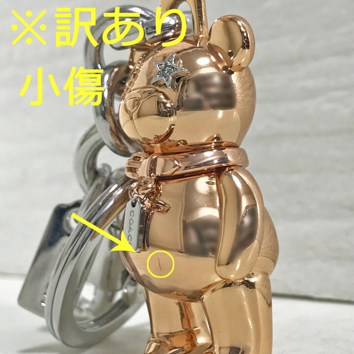 楽天市場】【 訳あり 】 コーチ キーホルダー アウトレット かわいい  