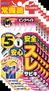 ߐj SSXTrL sNxCg 6 bEXb 5܂Ƃߔ S-320(SASAMEETT)