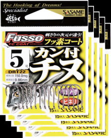 ささめ針 カン付チヌ(TCフッ素コート)5号 5枚まとめ買い特価 DRT22(SASAME・ササメ)