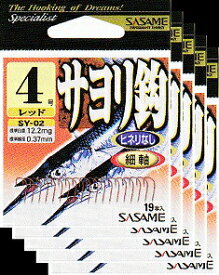 ささめ針 サヨリ鈎　4号 5枚まとめ買い特価　赤　SY-02 (SASAME・ササメ・さより）