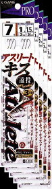 ささめ針 アスリートキス3本遠投モデル　9号　鈎・アスリートキス　5枚まとめ買い特価　K-151 (SASAME・ササメ)