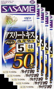 ߐj AX[gLX50{с@4@ 3܂Ƃߔ@A-173 (SASAMEETT)