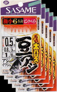ߐj 傢AW sNxCg 0.8@bEAWێ@5܂Ƃߔ@S-107 (SASAMEETT)