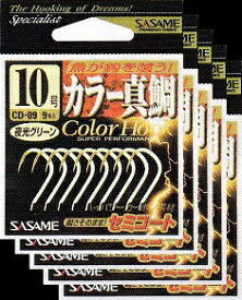 ささめ針 カラー真鯛　8号　夜光グリーン 5枚まとめ買い特価　CD-09 (SASAME・ササメ・マダイ）