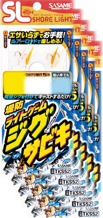 楽天市場】ささめ針 特選堤防ライトゲームジグサビキ S 5枚まとめ買い特価 TKS52(SASAME・堤防・ササメ) : うりゅう オンラインショップ 楽天市場】ささめ針 特選堤防ライトゲームジグサビキ S 5枚まとめ買い特価 TKS52(SASAME・堤防・ササメ) : うりゅう オンラインショップ