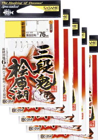 ささめ針 ワカサギ仕掛 三段鬼 桧原湖6本鈎 2号 5枚まとめ買い特価 C-254(SASAME・ワカサギ・ササメ)