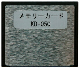 KD05−C　本多電子　HONDEX　GPS魚群探知機用　メモリカード
