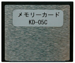 KD05−C 本多電子 HONDEX GPS魚群探知機用 メモリカード