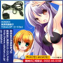 TD04A【送料無料】　HONDEX魚群探知機用振動子TD04A（3メートル）