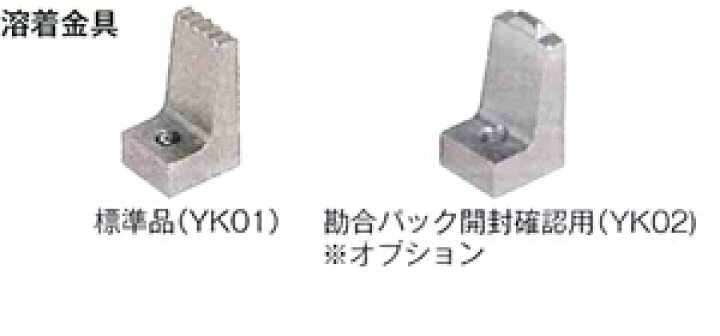 本多電子 エコーテック 超音波溶着器 ソニックシーラー SONAC−37用 標準チップ YK01 超音波と魚探のus-dolphin 本多電子 ソニックシーラー SONAC-37