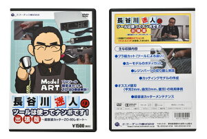 超音波カッターの人気商品 通販 価格比較 価格 Com 超音波カッターの人気商品 通販 価格比較 価格 Com