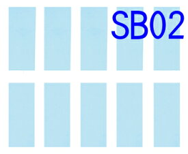 SB02　超音波カッター用メンテナンスやすり（10枚入）メンテナンスセットSB01のやすり SB02 Abrasive paper 10 pieces.