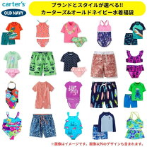 楽天市場】オールドネイビー 水着 男の子（キッズ・ベビー・マタニティ 