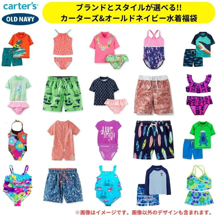楽天市場】【数量限定☆早い者勝ち】【ブランドが選べるラッシュガード 