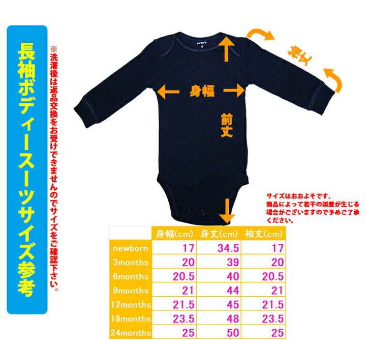 カーターズ ロンパース 【ホワイト天使の長袖肌着】【単品1枚】 男女兼用真っ白なエンジェル長袖ボディースーツ ボディスーツ 単品1枚 白 綿タンクトップ 下着 carter カーターズ ロンパース肌着 3month