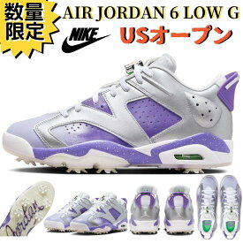 【送料無料+割引クーポン★国内在庫即発送可】【メンズ】 nike ナイキ ジョーダン ゴルフシューズ Air Jordan 6 Low G US OPEN NRG（Metallic Silver/Action Grape/Oxygen Purple） スニーカー ゴルフ場 ゴルフコース 練習場 靴 打ちっぱなし Golf Shoes FD0205-055