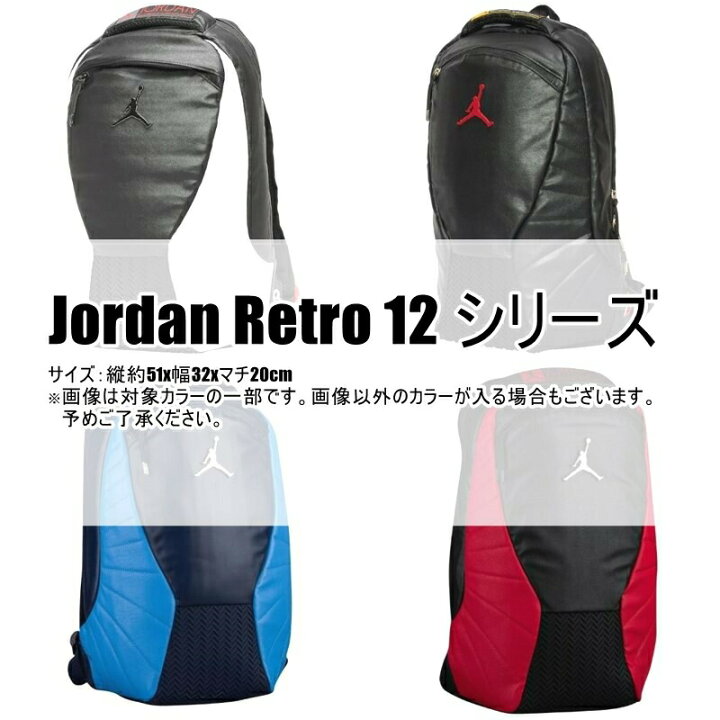 楽天市場】【送料無料+割引クーポン】 nike ナイキ ジョーダン 