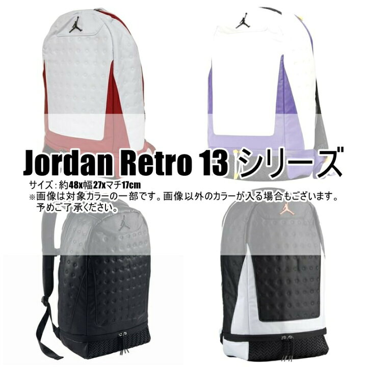 楽天市場】【送料無料+割引クーポン】 nike ナイキ ジョーダン 