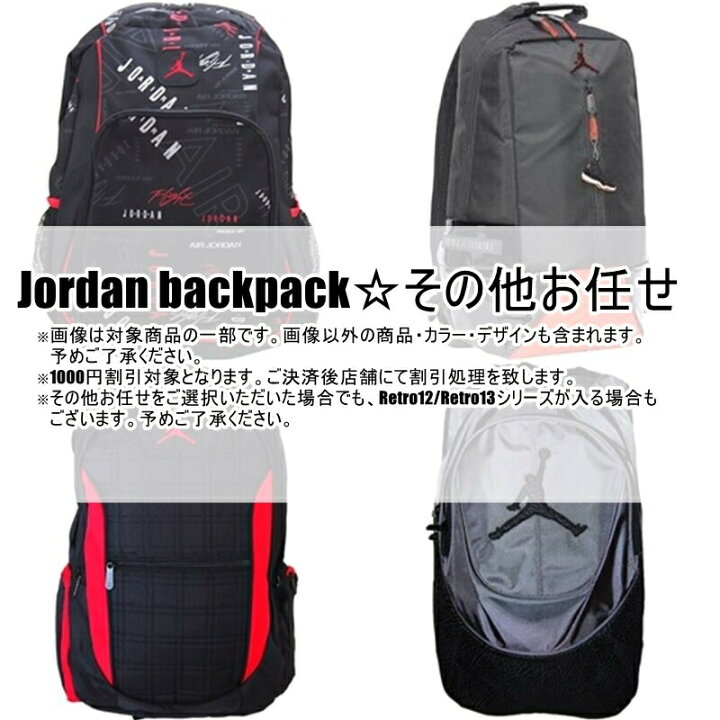 楽天市場】【送料無料+割引クーポン】 nike ナイキ ジョーダン 