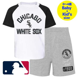 【送料無料+割引クーポン】【ベビー・キッズサイズ（0-4歳用）】 MLBオフィシャル キッズ用上下2点セットアップ 子供用上下セット シカゴ・ホワイトソックス Chicago White Sox T-Shirt and Shorts Set