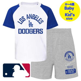 【送料無料+割引クーポン】【ベビー・キッズサイズ（0-4歳用）】 MLBオフィシャル キッズ用上下2点セットアップ 子供用上下セット 大谷翔平 山本由伸 ロサンゼルス・ドジャース LA Dodgers T-Shirt and Shorts Set