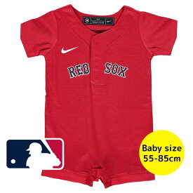 【送料無料+割引クーポン】 MLBオフィシャル nike ナイキ ベビー ロンパース カバーオール 半袖 ユニフォームジャージ 出産祝い ボストン・レッドソックス Boston Red Sox
