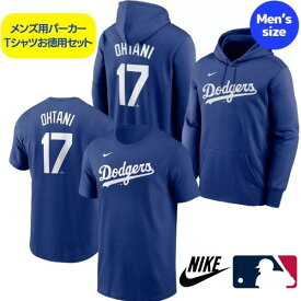 【送料無料+割引クーポン】【お得なセット商品★パーカー+Tシャツセット】 MLBオフィシャル NIKE ナイキ メンズ 大谷翔平 ロサンゼルス・ドジャース Los Angeles Dodgers Tシャツ+パーカー各1着セット #17 背番号十七 Shohei Ohtani T-Shirt トップス